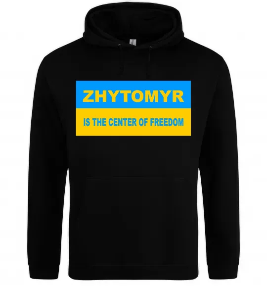Чоловіча толстовка (худі) Zhytomyr center of freedom Чорний фото
