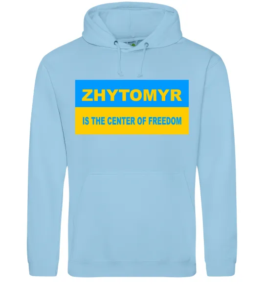 Мужская толстовка (худи) Zhytomyr center of freedom Голубой фото
