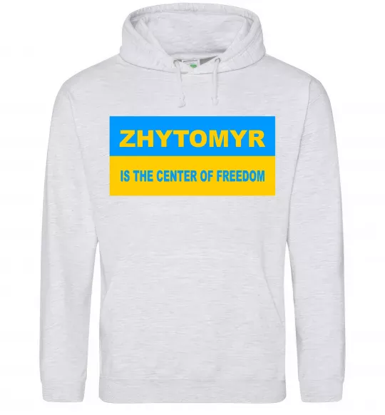 Жіноча толстовка (худі) Zhytomyr center of freedom Сірий меланж фото