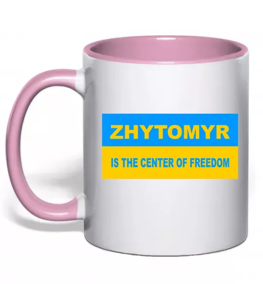 Чашка с цветной ручкой Zhytomyr center of freedom Нежно розовый фото
