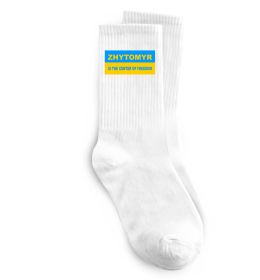 Шкарпетки Zhytomyr center of freedom