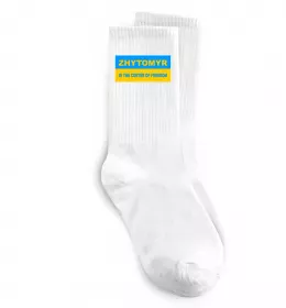 Носки Zhytomyr center of freedom Белый фото