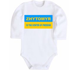 Дитячий бодік Zhytomyr center of freedom