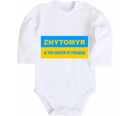 Дитячий бодік Моє рідне місто Житомир Білий фото