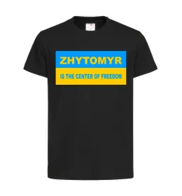 Дитяча футболка Zhytomyr center of freedom Чорний фото
