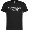 Чоловіча футболка Zhytomyr lover Чорний фото
