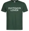 Чоловіча футболка Zhytomyr lover Темно-зелений фото