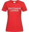 Жіноча футболка Zhytomyr lover Червоний фото