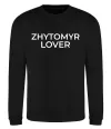 Світшот Zhytomyr lover Чорний фото