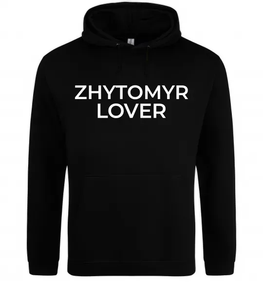Мужская толстовка (худи) Zhytomyr lover Черный фото