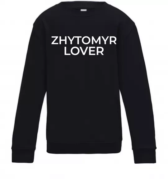 Детский Свитшот Zhytomyr lover Черный фото