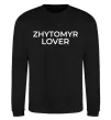 Свитшот Zhytomyr lover Черный фото