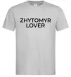 Чоловіча футболка Zhytomyr lover Сірий фото