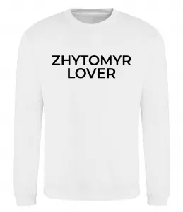 Свитшот Zhytomyr lover Белый фото
