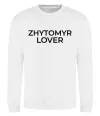 Світшот Zhytomyr lover Білий фото