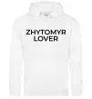 Мужская толстовка (худи) Zhytomyr lover Белый Мужская толстовка (худи) Zhytomyr lover Белый фото