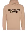 Мужская толстовка (худи) Zhytomyr lover Песочный Мужская толстовка (худи) Zhytomyr lover Песочный фото