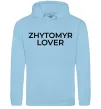 Чоловіча толстовка (худі) Zhytomyr lover Блакитний фото