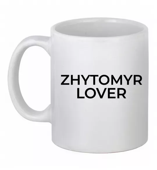 Чашка керамическая Zhytomyr lover Белый фото