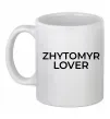 Чашка керамическая Zhytomyr lover Белый фото