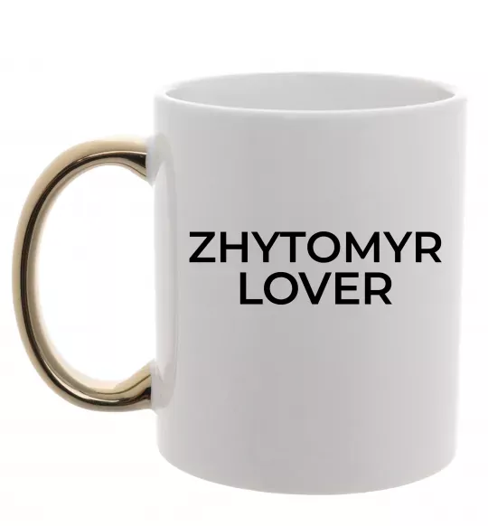 Чашка с цветной ручкой Zhytomyr lover Золото фото