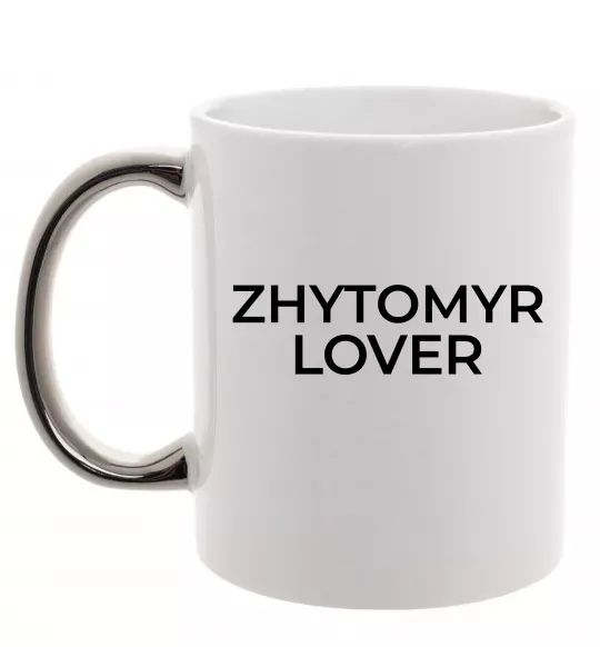 Чашка с цветной ручкой Zhytomyr lover Серебро фото