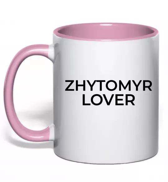 Чашка с цветной ручкой Zhytomyr lover Нежно розовый фото