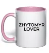 Чашка с цветной ручкой Zhytomyr lover Нежно розовый фото