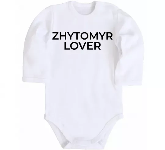 Дитячий бодік Zhytomyr lover Білий фото