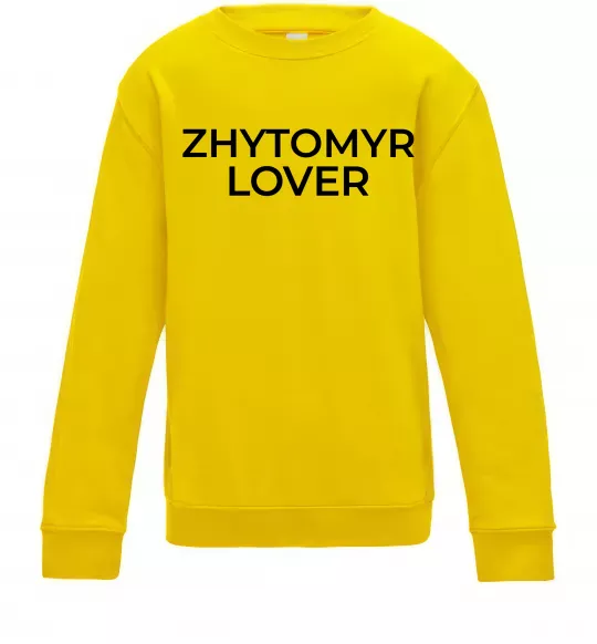 Детский Свитшот Zhytomyr lover Солнечно желтый фото