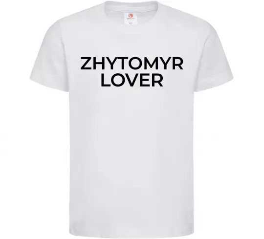 Дитяча футболка Zhytomyr lover Білий фото