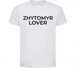 Детская футболка Zhytomyr lover Белый фото