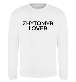 Свитшот Zhytomyr lover Белый фото