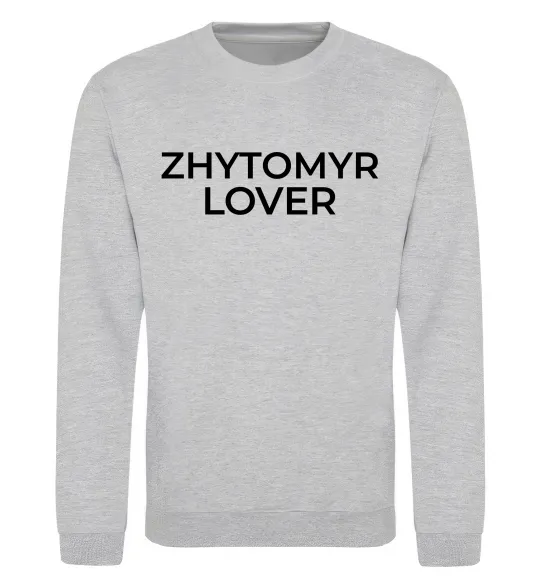 Свитшот Zhytomyr lover Серый меланж фото