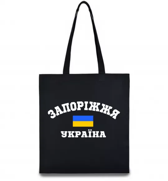 Эко-сумка Запоріжжя Україна Черный фото