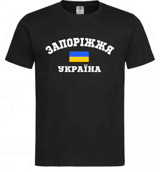 Чоловіча футболка Запоріжжя Україна Чорний фото
