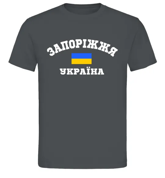 Чоловіча футболка Запоріжжя Україна Графіт фото