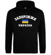 Жіноча толстовка (худі) Запоріжжя Україна Чорний фото
