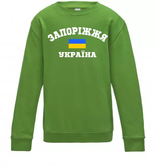 Детский Свитшот Запоріжжя Україна Лаймовый фото