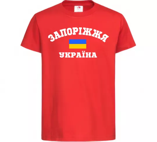 Детская футболка Запоріжжя Україна Красный фото