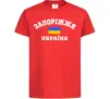 Детская футболка Запоріжжя Україна Красный фото