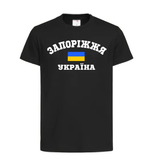 Детская футболка Запоріжжя Україна Черный фото