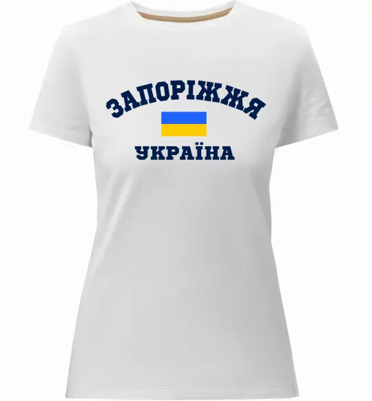Жіноча преміум футболка Запоріжжя Україна Білий фото