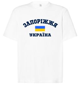 Футболка Оверсайз Запоріжжя Україна