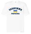 Футболка Оверсайз Запоріжжя Україна Белый фото
