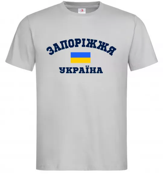 Чоловіча футболка Запоріжжя Україна Сірий фото
