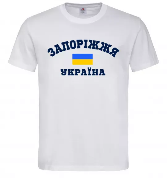 Чоловіча футболка Запоріжжя Україна Білий фото