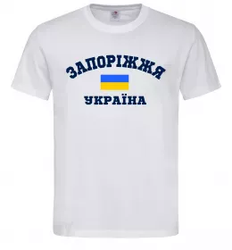 Мужская футболка Запоріжжя Україна Белый фото
