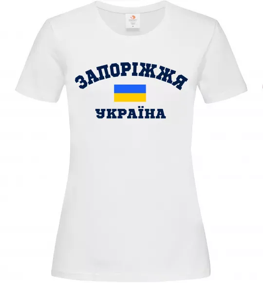 Женская футболка Запоріжжя Україна Белый фото