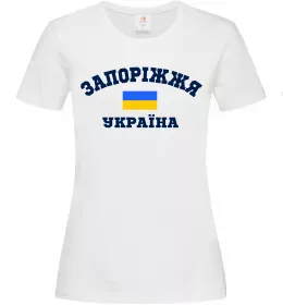 Женская футболка Запоріжжя Україна Белый фото